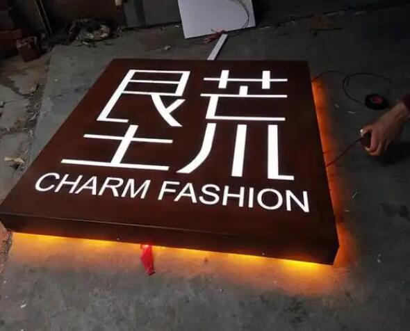 廊坊耐候钢板灯箱