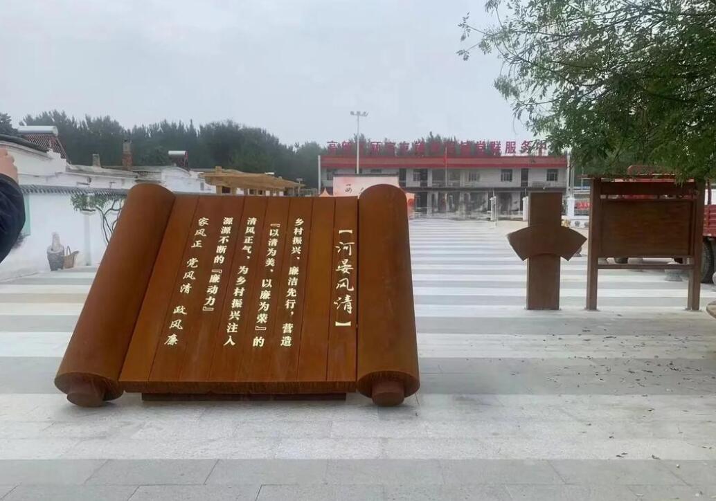 廊坊耐候钢板标识牌