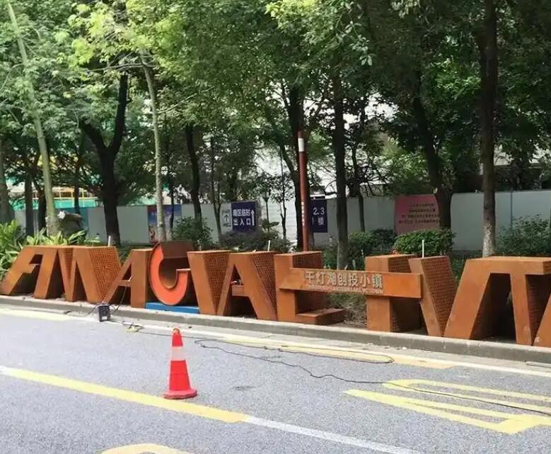 廊坊耐候钢招牌